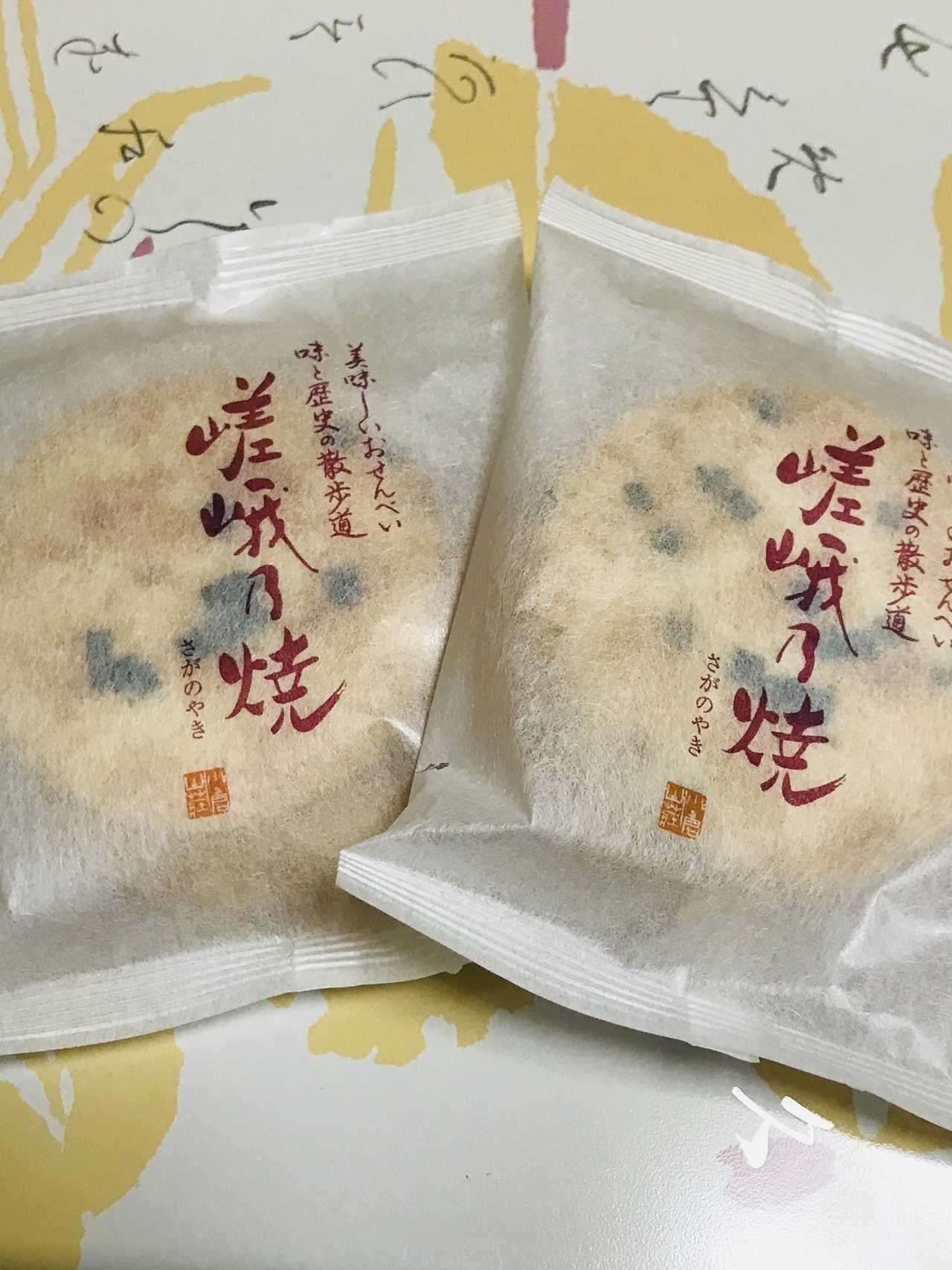 京都のお煎餅屋さん