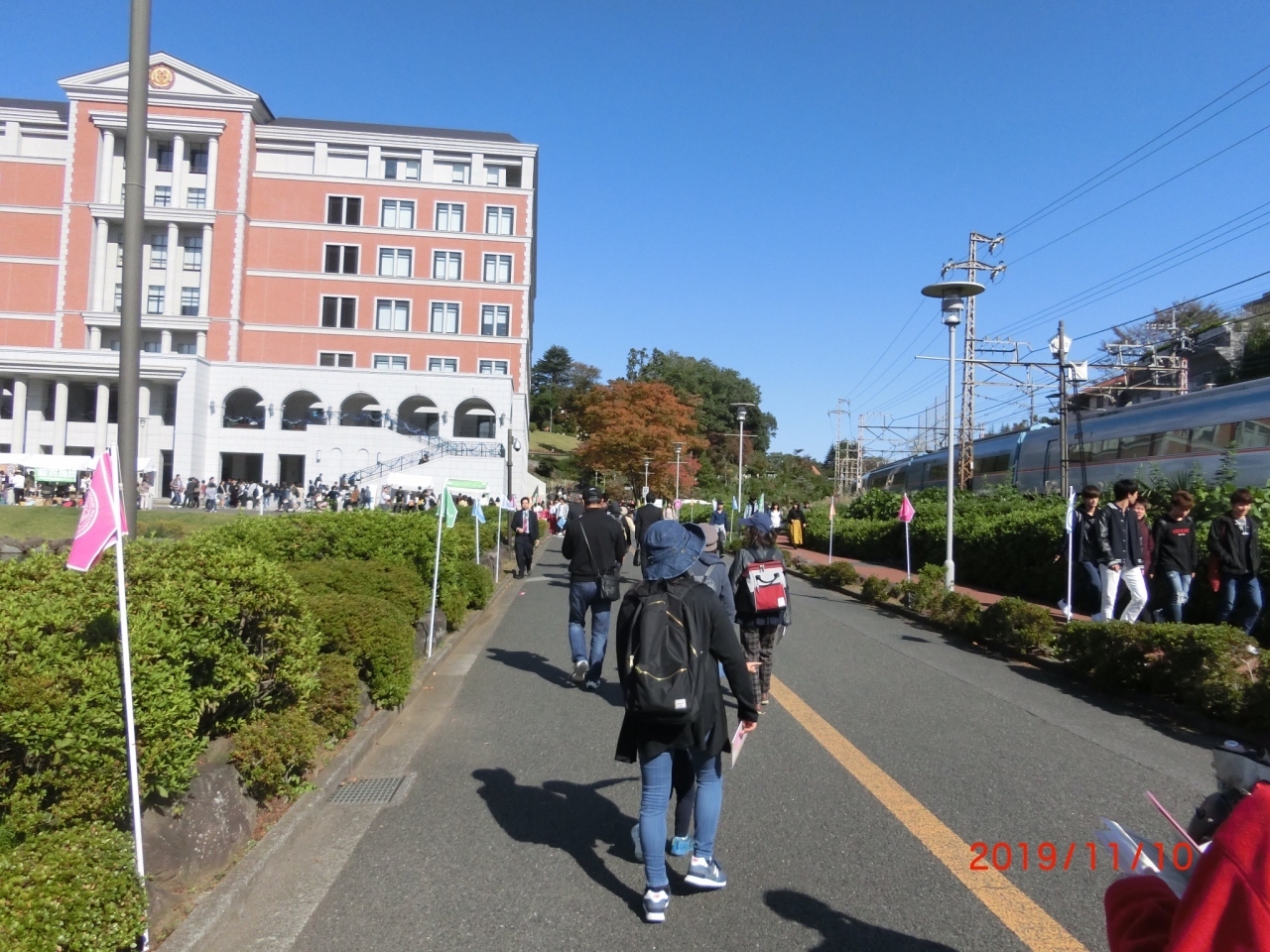 玉川学園前駅