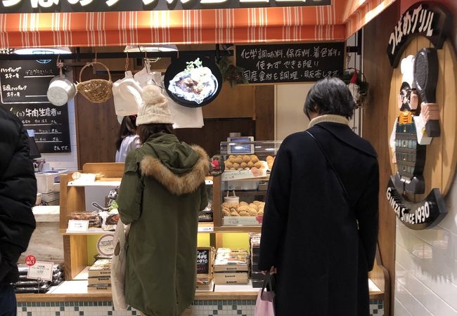 つばめグリル デリ アトレ恵比寿店 クチコミ アクセス 営業時間 恵比寿 代官山 フォートラベル