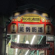 看板発見です
