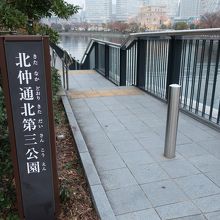 細長い公園です