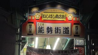 範囲が広いです