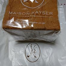 メゾンカイザー