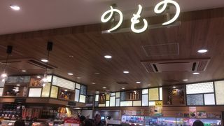 ご当地「のもの」ショップ