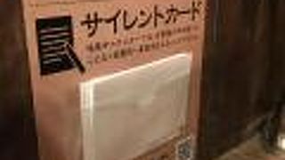 博多に行ったらここ！