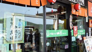 門前そば山彦 新城PA店