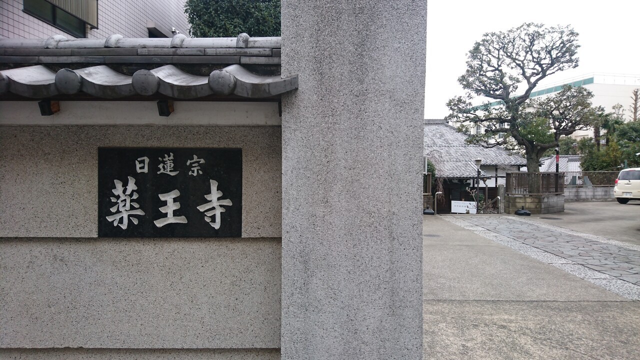 加賀千代の句碑がある寺院