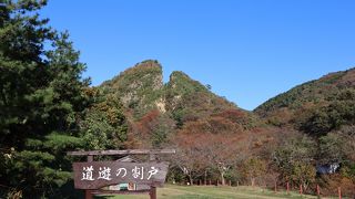 佐渡金山のシンボル