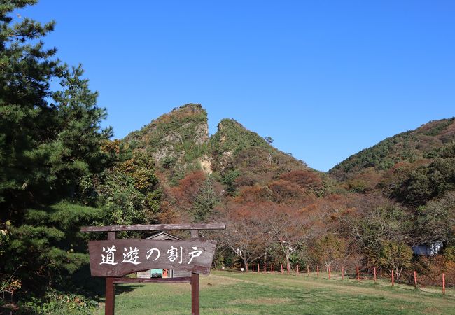 道遊の割戸 クチコミ アクセス 営業時間 佐渡島 フォートラベル 道遊の割戸 クチコミ アクセス 営業時間 佐渡島 フォートラベル