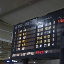 新慶州駅の電光掲示板です。