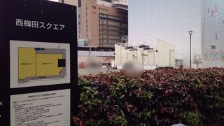 桜橋口からすぐのイベントスペース