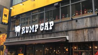 神田の肉バル RUMP CAP 新橋店