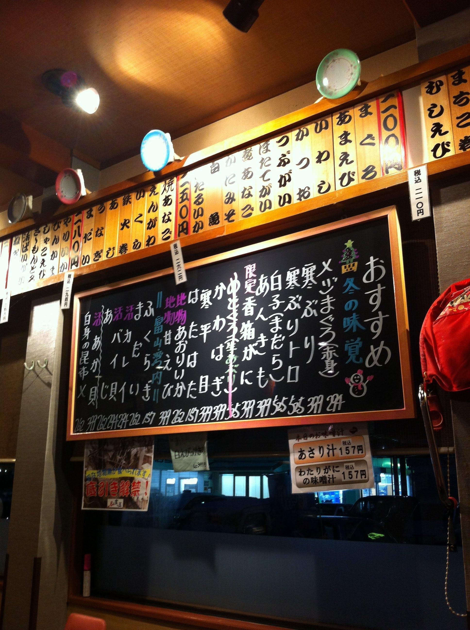 オススメ！レベルの高い回転寿司！