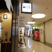 札幌駅東側　ビックカメラ斜め前