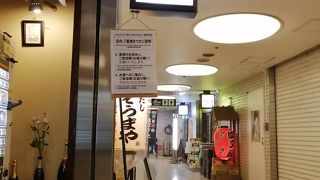 札幌駅東側　ビックカメラ斜め前