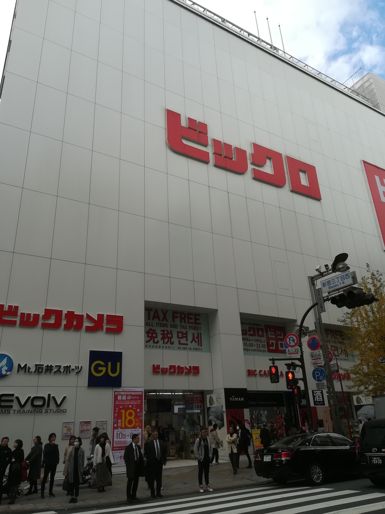 一緒も便利かな