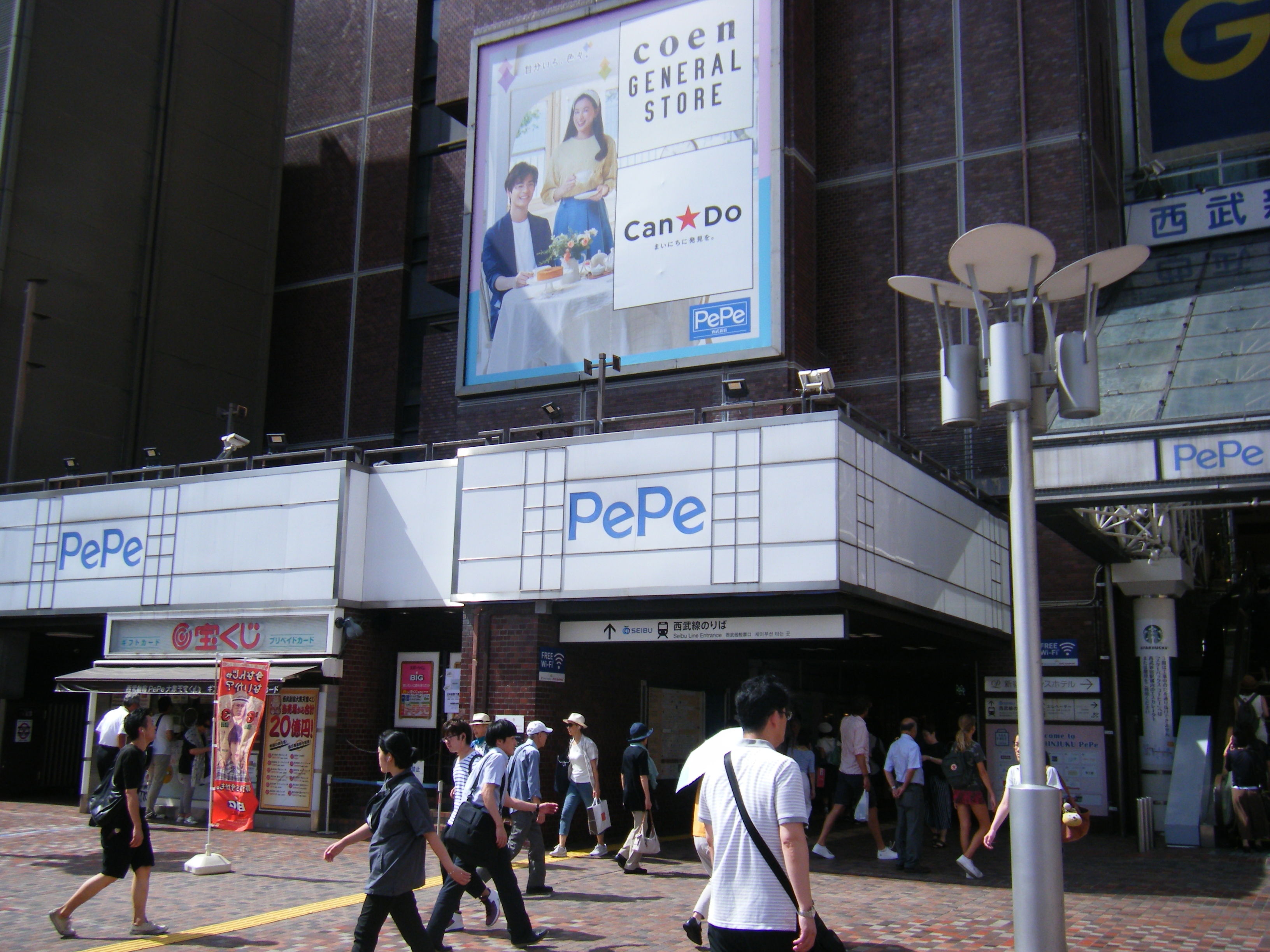 西武新宿ペペ & Brick St. 