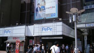 フリーWiFiなども使える