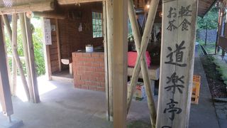 比内地鶏の親子丼