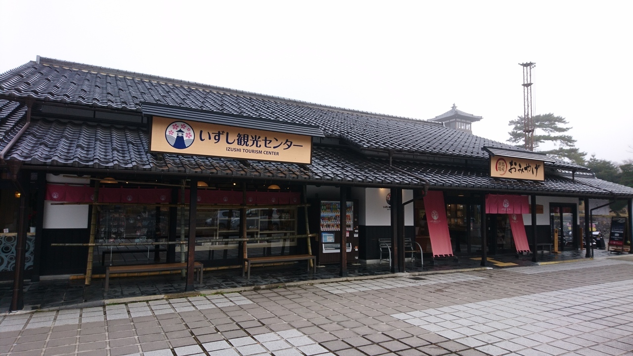 続100名城スタンプはココ