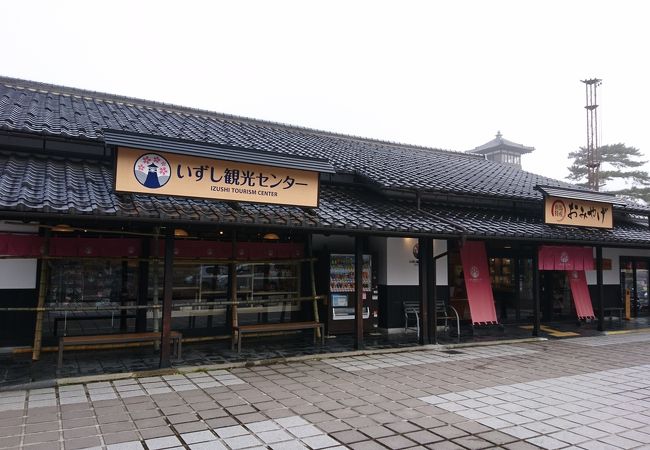 いずし観光センター売店 クチコミ アクセス 営業時間 出石 但東 フォートラベル