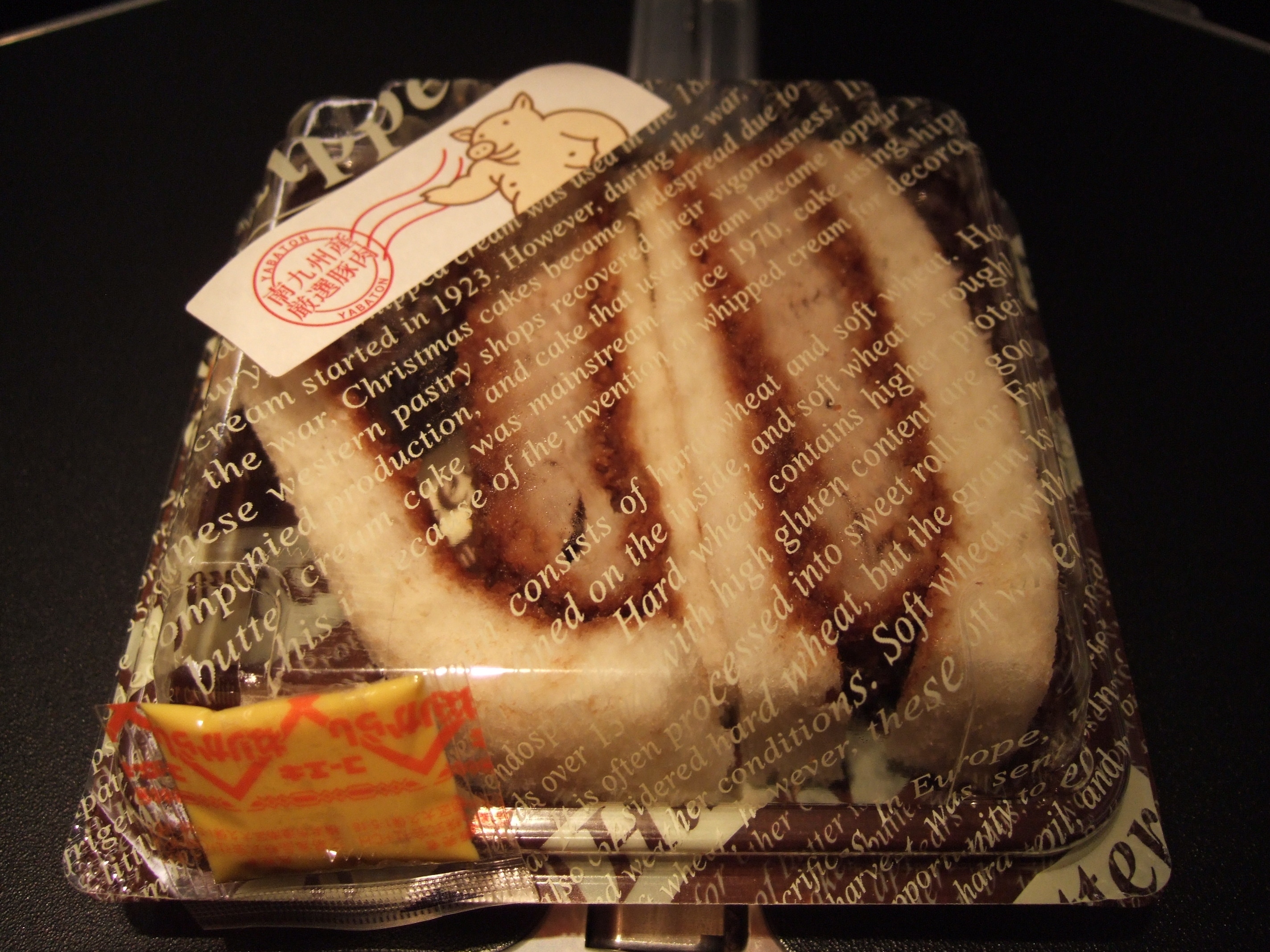 味噌カツサンド