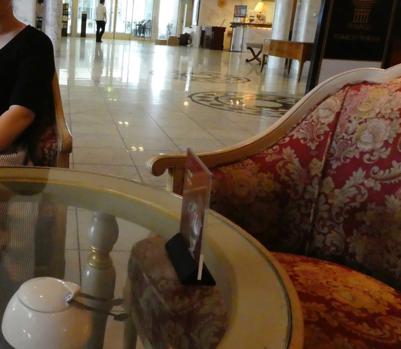 ロビーの片隅に