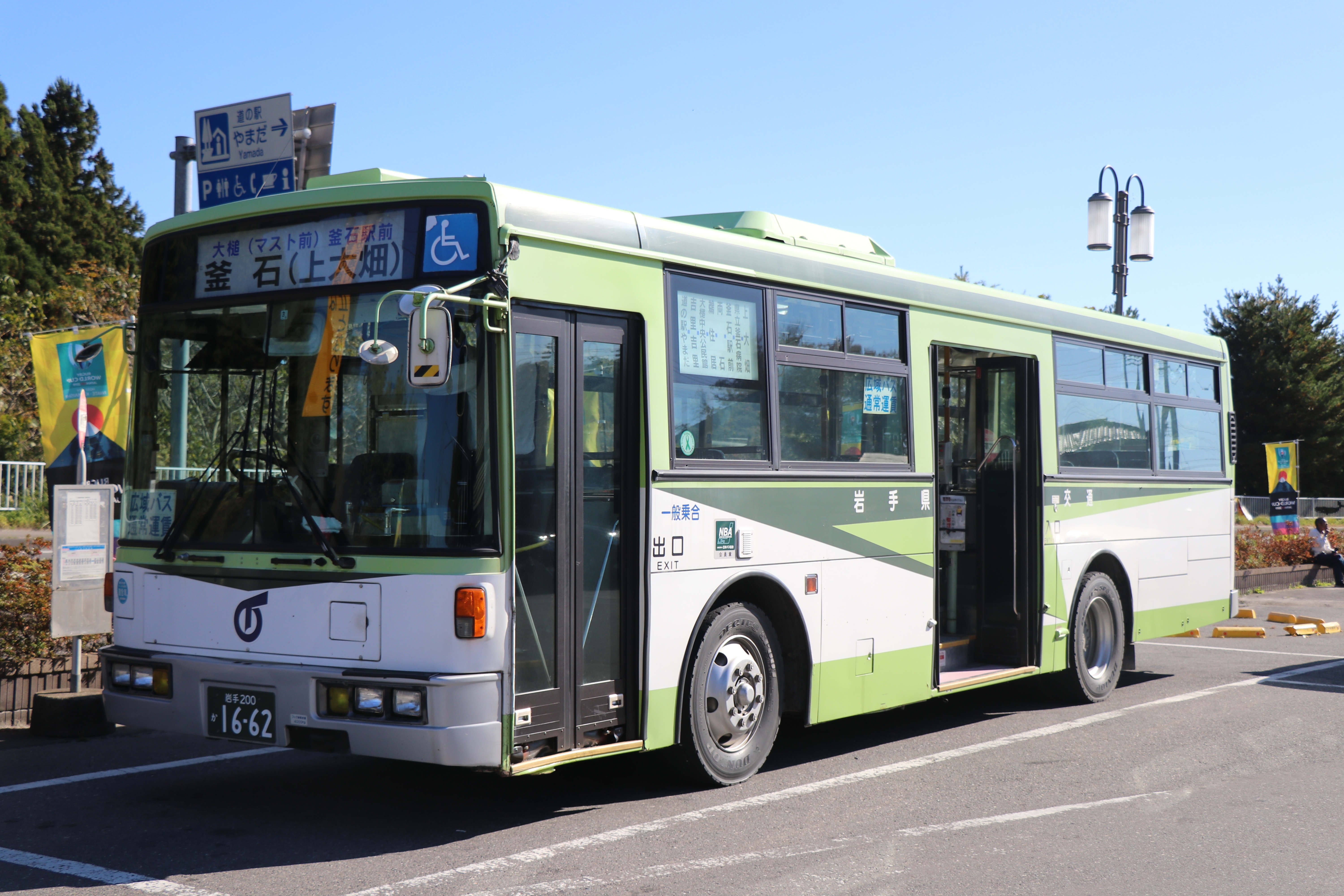 地元民の利用が多い