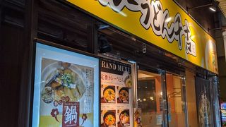カレーうどん千吉 錦糸町店