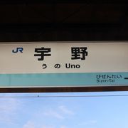 茶屋町駅から先はローカル線