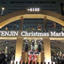 ふれあい広場入り口付近