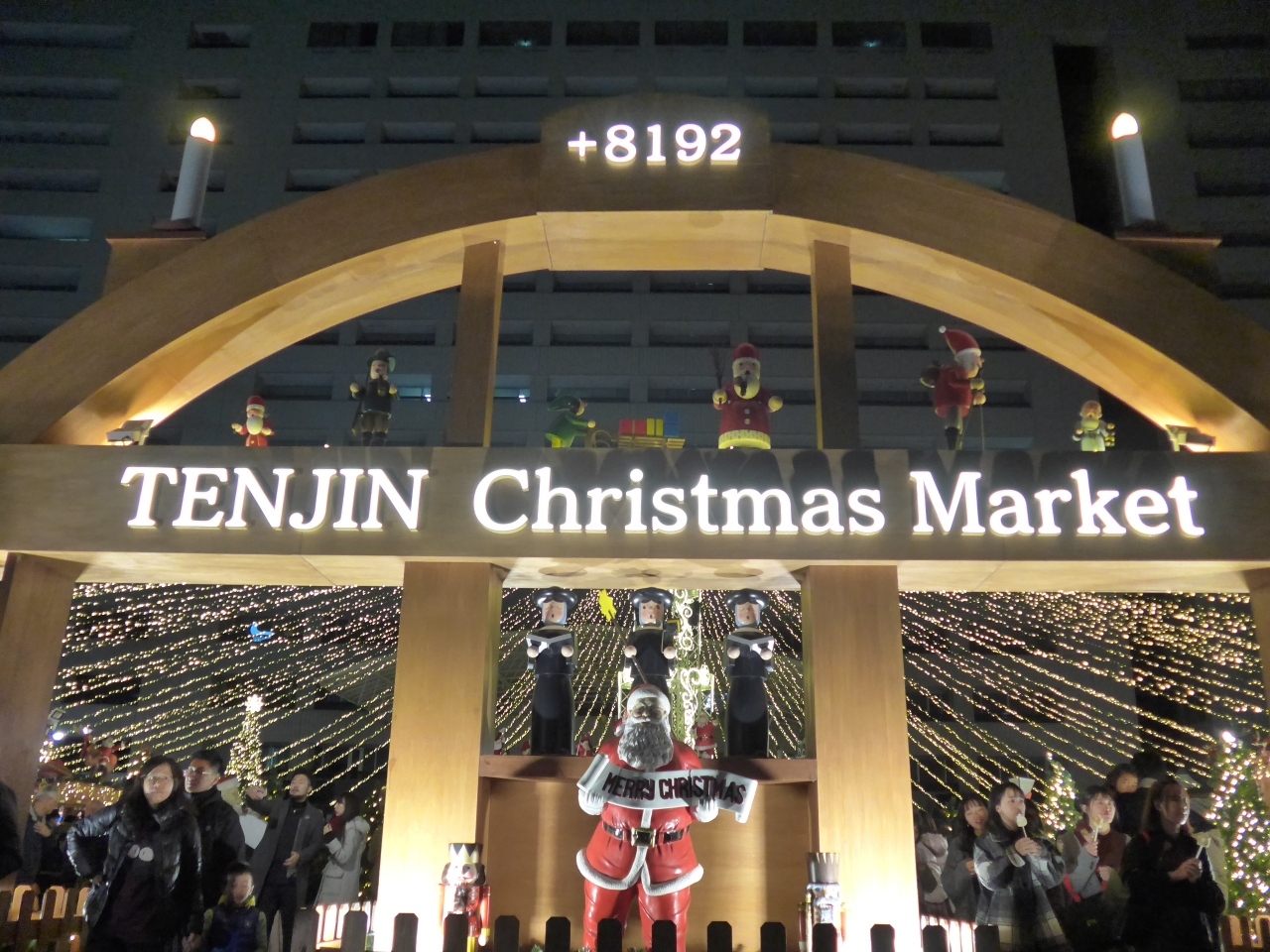 天神クリスマスマーケット開催中のふれあい広場は溢れんばかりの人びとで一杯でした!!