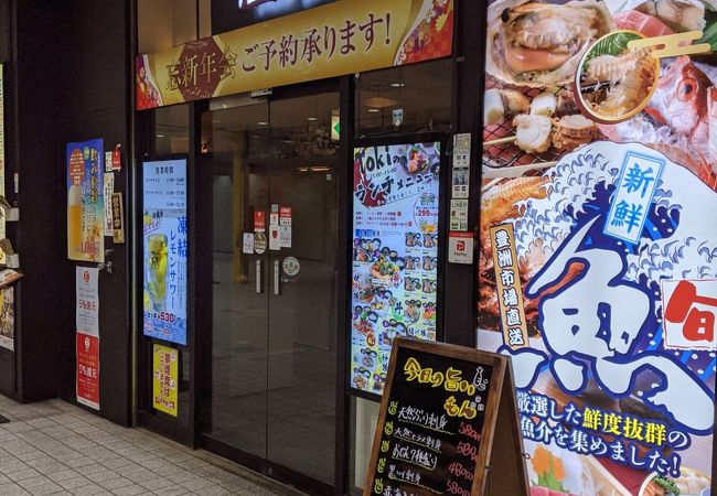 個室居酒屋 酒蔵 季 錦糸町 クチコミ アクセス 営業時間 錦糸町 フォートラベル 個室居酒屋 酒蔵 季 錦糸町 クチコミ アクセス 営業時間 錦糸町 フォートラベル