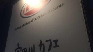 渋谷センター街のカフェ