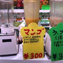 ベジタリアン 新橋本店