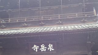 赤穂義士のお墓がある曹洞宗の寺院