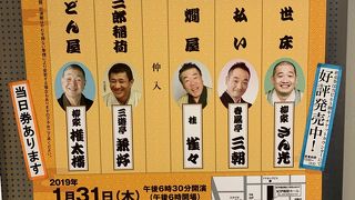 紀伊國屋ホールは昭和の香りがしました