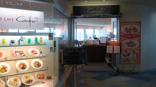 眺めが抜群です