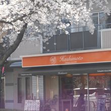 河内花園の洋菓子のお店です。
