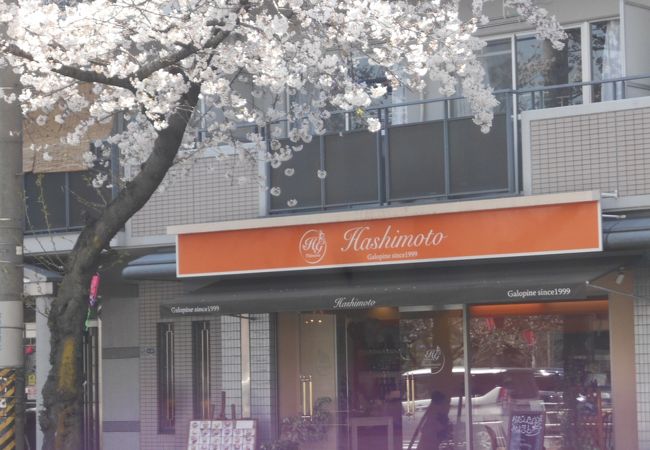 「花園ロール」が有名です。