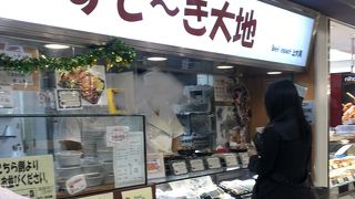 リーズナブル！