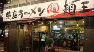 JR高松駅からすぐ