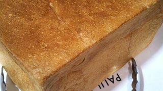 日常生活にポール・ボキューズのパン