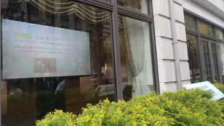 たまたま通りかかって！