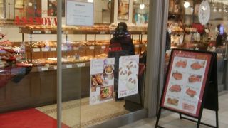 浅野屋　エキュート上野