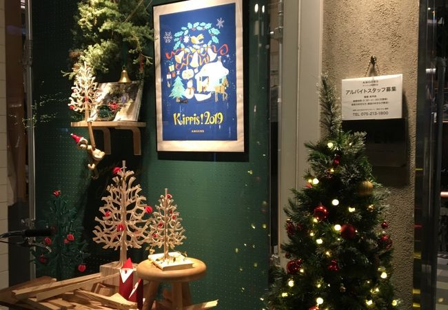 アンジェ 河原町店 クチコミ アクセス 営業時間 二条 烏丸 河原町 フォートラベル