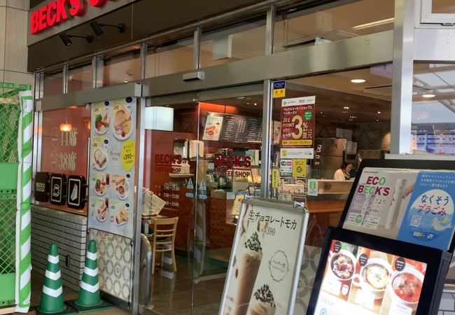熊谷のおすすめグルメ レストラン クチコミ人気ランキングtop フォートラベル 埼玉県