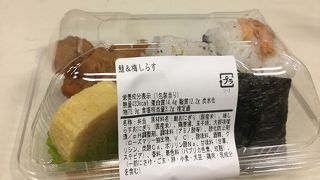 鮭と梅しらすおにぎり弁当！