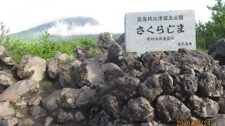 雄大な活火山です