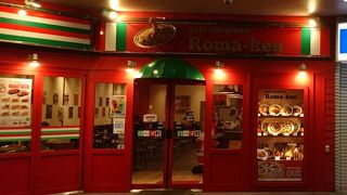 ジャンプショップ ユニバーサルシティウォーク大阪店 クチコミ アクセス 営業時間 大阪ベイエリア フォートラベル ジャンプショップ ユニバーサルシティウォーク大阪店 クチコミ アクセス 営業時間 大阪ベイエリア フォートラベル